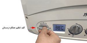 key-winter-iranradiator-damapouya
