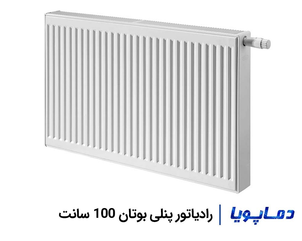 5769رادیاتور-پنلی-بوتان-100-سانت