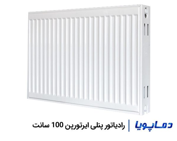 5816رادیاتور-پنلی-ایرتورپن-100-سانت-600x480