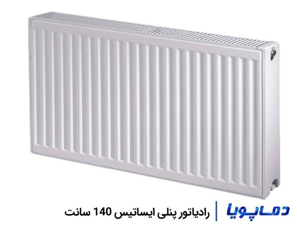 5870رادیاتور-پنلی-ایساتیس-140-سانت-600x480