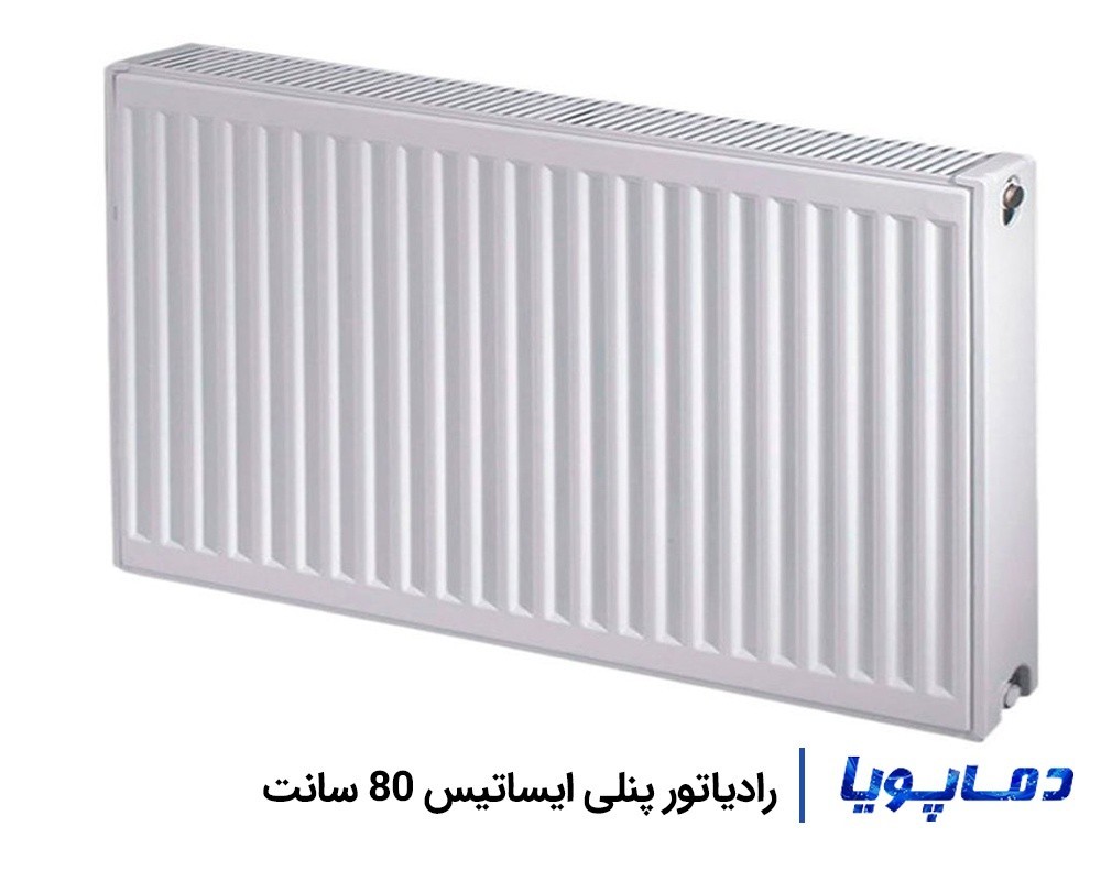5872رادیاتور-پنلی-ایساتیس-80-سانت