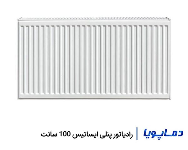 5876رادیاتور-پنلی-ایساتیس-100-سانت-600x480